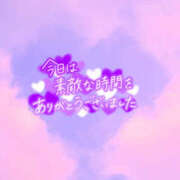 しゅう きゅんをありがとう💖 SEXIS-セクシーズ-