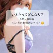 ヒメ日記 2026/01/27 20:51 投稿 いとり 迷宮の人妻　熊谷・行田発