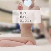 ヒメ日記 2026/01/24 14:09 投稿 いとり 迷宮の人妻 古河・久喜発