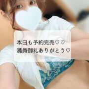 ヒメ日記 2026/01/24 16:19 投稿 いとり 迷宮の人妻 古河・久喜発