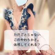 ヒメ日記 2026/01/26 16:56 投稿 いとり 迷宮の人妻 古河・久喜発