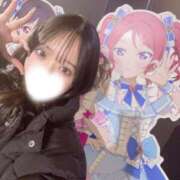 るみな 明日13時から? 横浜シンデレラ（シンデレラグループ）