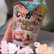 ヒメ日記 2026/01/30 18:56 投稿 るりの ぽちゃらん神栖店