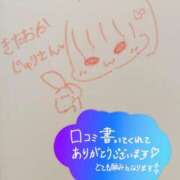 ヒメ日記 2026/02/23 23:01 投稿 イロハ COCOMERO（ココメロ）