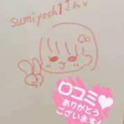 ヒメ日記 2026/02/24 22:01 投稿 イロハ COCOMERO（ココメロ）