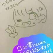 ヒメ日記 2026/03/31 17:01 投稿 イロハ COCOMERO（ココメロ）