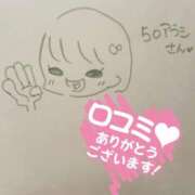 ヒメ日記 2026/04/09 00:46 投稿 イロハ COCOMERO（ココメロ）