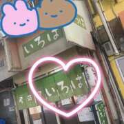 ヒメ日記 2026/04/12 01:46 投稿 イロハ COCOMERO（ココメロ）