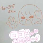 ヒメ日記 2026/04/13 17:01 投稿 イロハ COCOMERO（ココメロ）