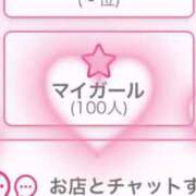 ヒメ日記 2026/01/23 13:41 投稿 月野のあ 奴隷志願！変態調教飼育クラブ本店