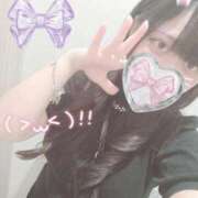 ヒメ日記 2026/02/15 15:42 投稿 みる 錦糸町ちゃんこ