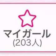 ヒメ日記 2026/02/09 00:01 投稿 高瀬ほの 大人めシンデレラ 新横浜店（シンデレラグループ）