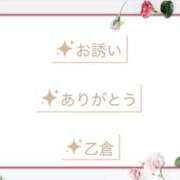 ヒメ日記 2026/06/21 20:42 投稿 乙倉(おとくら) 人妻最後の砦 水戸店