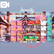 ヒメ日記 2026/01/25 07:34 投稿 よる 電車ごっこ