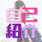 ヒメ日記 2026/01/25 22:20 投稿 よる 電車ごっこ