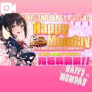 ヒメ日記 2026/01/26 07:34 投稿 よる 電車ごっこ