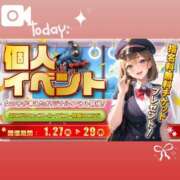 ヒメ日記 2026/01/27 11:20 投稿 よる 電車ごっこ