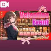 ヒメ日記 2026/02/10 09:05 投稿 よる 電車ごっこ