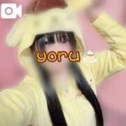 ヒメ日記 2026/02/15 00:05 投稿 よる 電車ごっこ