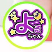 ヒメ日記 2026/02/15 23:54 投稿 よる 電車ごっこ