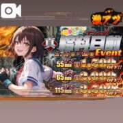ヒメ日記 2026/02/17 09:20 投稿 よる 電車ごっこ