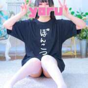 ヒメ日記 2026/02/23 18:03 投稿 よる 電車ごっこ