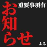 ヒメ日記 2026/02/23 18:40 投稿 よる 電車ごっこ