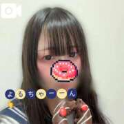 ヒメ日記 2026/03/06 22:02 投稿 よる 電車ごっこ