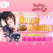 ヒメ日記 2026/03/09 12:25 投稿 よる 電車ごっこ