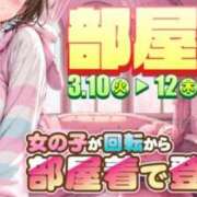 ヒメ日記 2026/03/12 00:00 投稿 よる 電車ごっこ