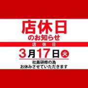 ヒメ日記 2026/03/15 11:21 投稿 よる 電車ごっこ