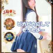 ヒメ日記 2026/03/21 12:20 投稿 よる 電車ごっこ