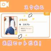 ヒメ日記 2026/03/24 21:30 投稿 よる 電車ごっこ