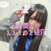 ヒメ日記 2026/03/26 22:21 投稿 よる 電車ごっこ