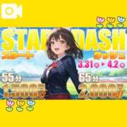 ヒメ日記 2026/04/01 14:31 投稿 よる 電車ごっこ