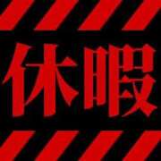 ヒメ日記 2026/04/07 10:00 投稿 よる 電車ごっこ