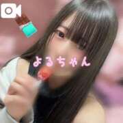 ヒメ日記 2026/04/08 21:40 投稿 よる 電車ごっこ