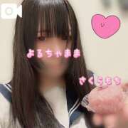 ヒメ日記 2026/04/11 16:00 投稿 よる 電車ごっこ