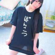 ヒメ日記 2026/04/12 07:40 投稿 よる 電車ごっこ