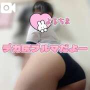 よる でっかぁ…♡ 電車ごっこ