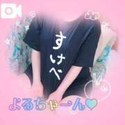 ヒメ日記 2026/04/16 09:25 投稿 よる 電車ごっこ