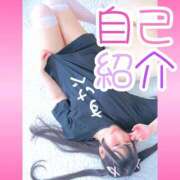 ヒメ日記 2026/04/18 23:31 投稿 よる 電車ごっこ