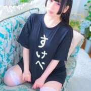 ヒメ日記 2026/04/21 09:50 投稿 よる 電車ごっこ