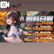 ヒメ日記 2026/04/23 09:26 投稿 よる 電車ごっこ