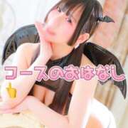 ヒメ日記 2026/04/30 00:30 投稿 よる 電車ごっこ