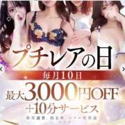 ヒメ日記 2026/03/10 13:20 投稿 まり クラブレア南大阪