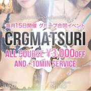 ヒメ日記 2026/03/15 14:50 投稿 まり クラブレア南大阪