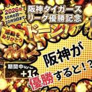 ヒメ日記 2026/10/09 13:40 投稿 まり クラブレア南大阪