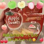 ヒメ日記 2026/03/04 12:41 投稿 さやか Queen Angel(クイーンエンジェル)