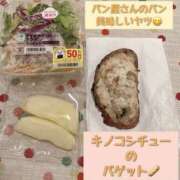 ヒメ日記 2026/03/06 16:01 投稿 さやか Queen Angel(クイーンエンジェル)